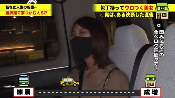 0001973_デカチチのスレンダーニホンの女性が鬼パコされる素人ナンパ痙攣アクメのセックス - txxx.com - Japan on gratisflix.com