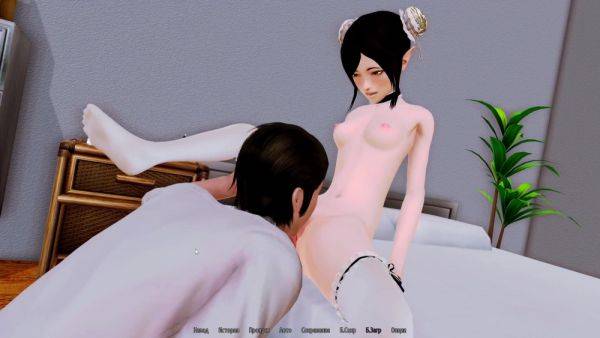 Complete Gameplay - Harem Hotel Part 44 - upornia.com on gratisflix.com