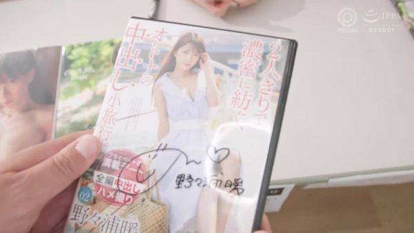 0002863_スレンダーのニホンの女性がアクメのエチハメ - txxx.com - Japan on gratisflix.com