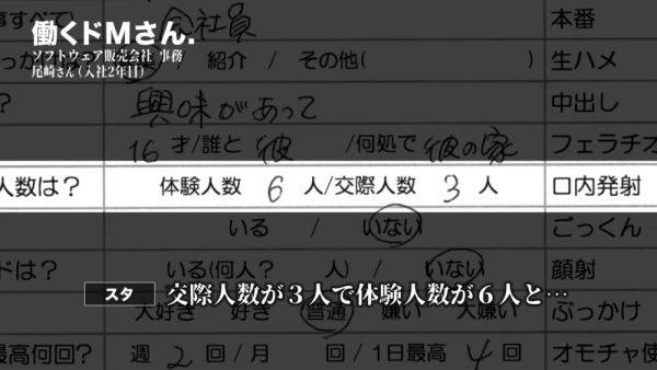 0009008_Japanese_Censored_MGS_19min - txxx.com - Japan on gratisflix.com